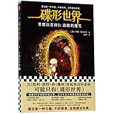 Henan literature and Art Publishing House