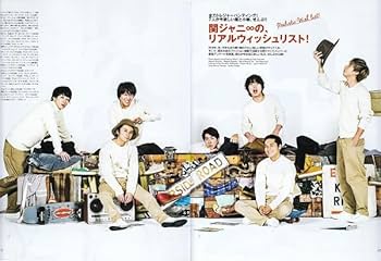 Amazon.co.jp: 関ジャニ∞ 横山裕 丸山隆平 村上信五 安田章大