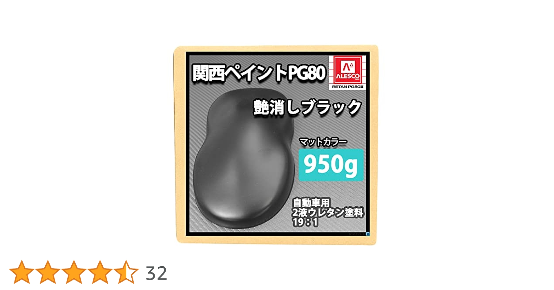 【さらに×2値下げ】琉球笛★艶消し黒漆塗り（C調子） IKTB21-C900-6_grande.jpg?v=
