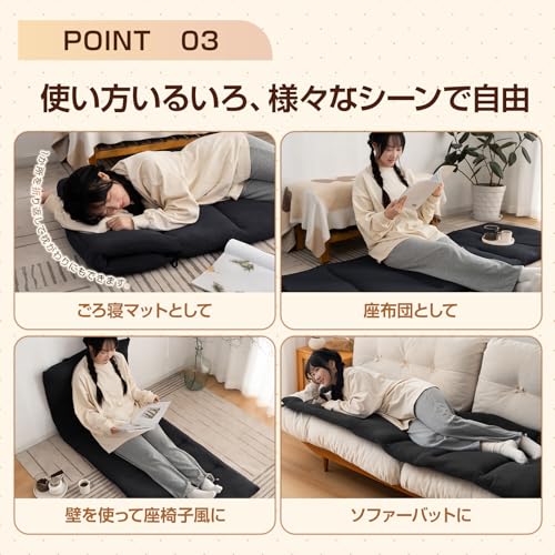 ごろ寝マット 6つ折りお昼寝マット タオル生地 長座布団 折りたたみごろ寝布団 ゴロ寝 ごろね おひるね ロングシートクッション コンパクト 休憩 車中泊マットレス ポータブル 畳める 固綿入り 体圧分散 五層構造 収納用のストラップ付き 70*180cm ブラック [5]