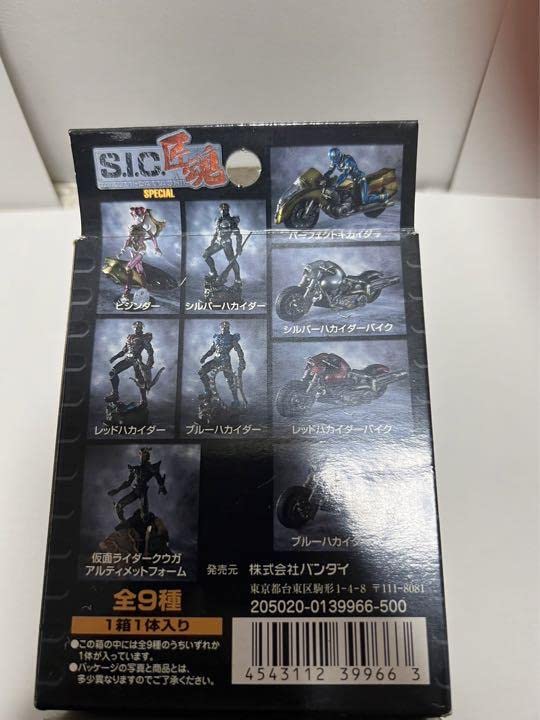 松野屋 キャンバスフラットショルダー S.I.C.匠魂 special 9体