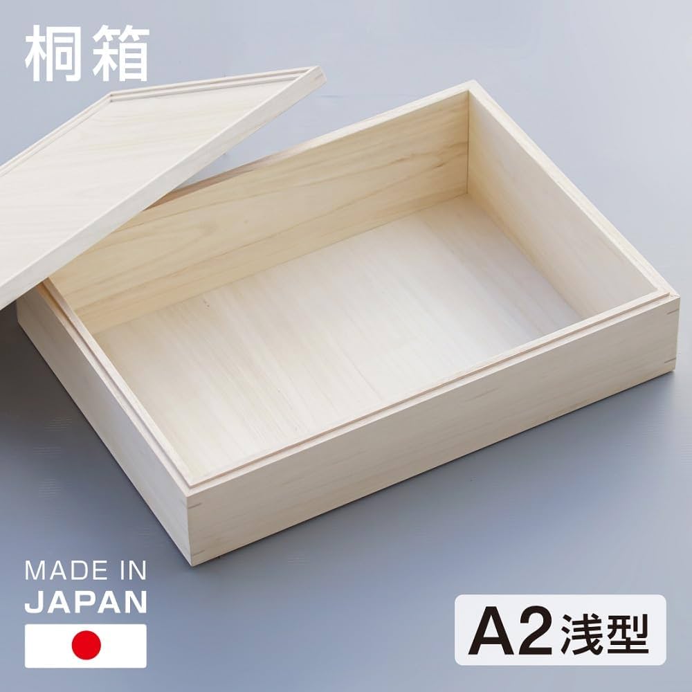 【大幅値下げ中】浅草 箱長 桐木目込 A4サイズ 未使用 美品 桐箱（B5サイズ）｜木箱のことなら 木のはこ屋
