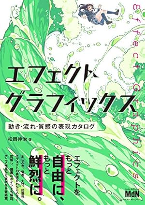 Amazon.co.jp: 浅野恭司 進撃の巨人 総作監修正集 (WIT STUDIO