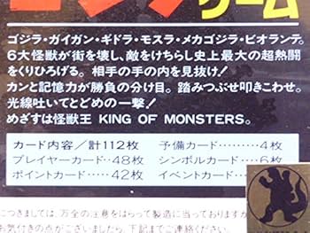 【未使用】PR-001~006 4枚ずつ 計24枚セット【ゴジラカードゲーム】 未使用】PR-001~006 4枚ずつ 計24枚セット【ゴジラカードゲーム