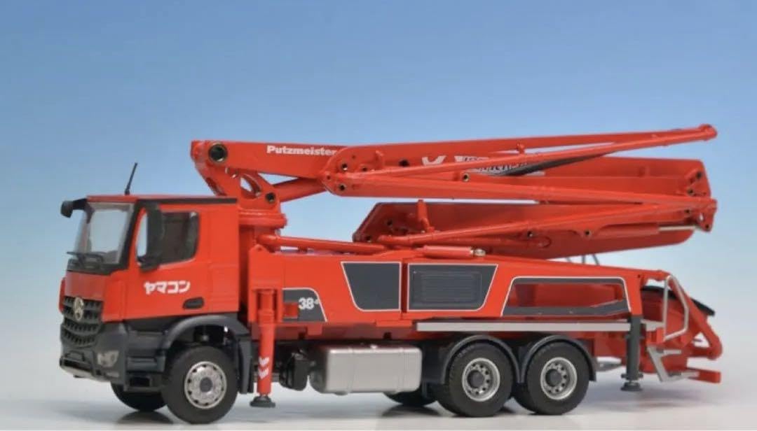 Amazon | コンクリートポンプ車 完成模型ヤマコン仕様プツマイスター 