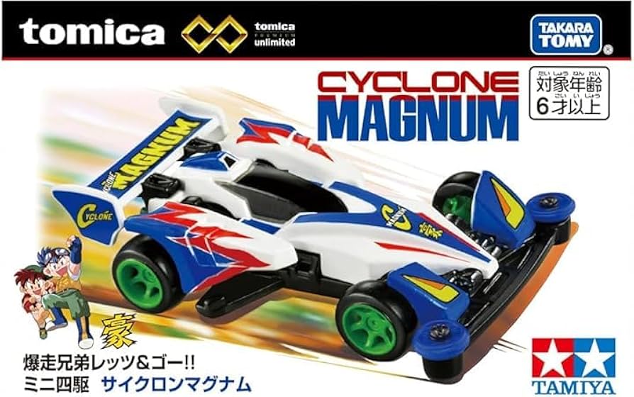 Amazon.co.jp: トミカプレミアムunlimited 爆走兄弟レッツ＆ゴー