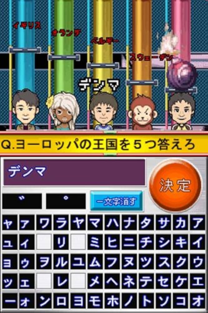 超ネプリーグDS Amazon | 超!!ネプリーグDS | ゲームソフト