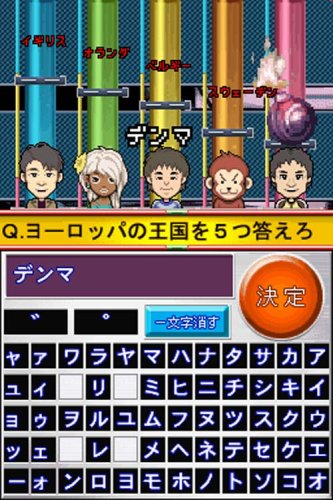 Amazon.co.jp: ネプリーグDS : Video Games