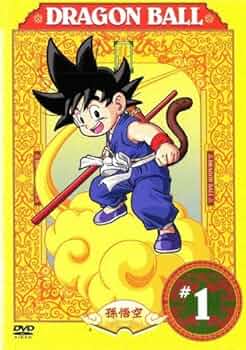 昭和レトロ　ドラゴンボール　１等と2等のダブルとオマケのお得セット 昭和レトロ ドラゴンボール 1等と2等のダブルとオマケのお得セット