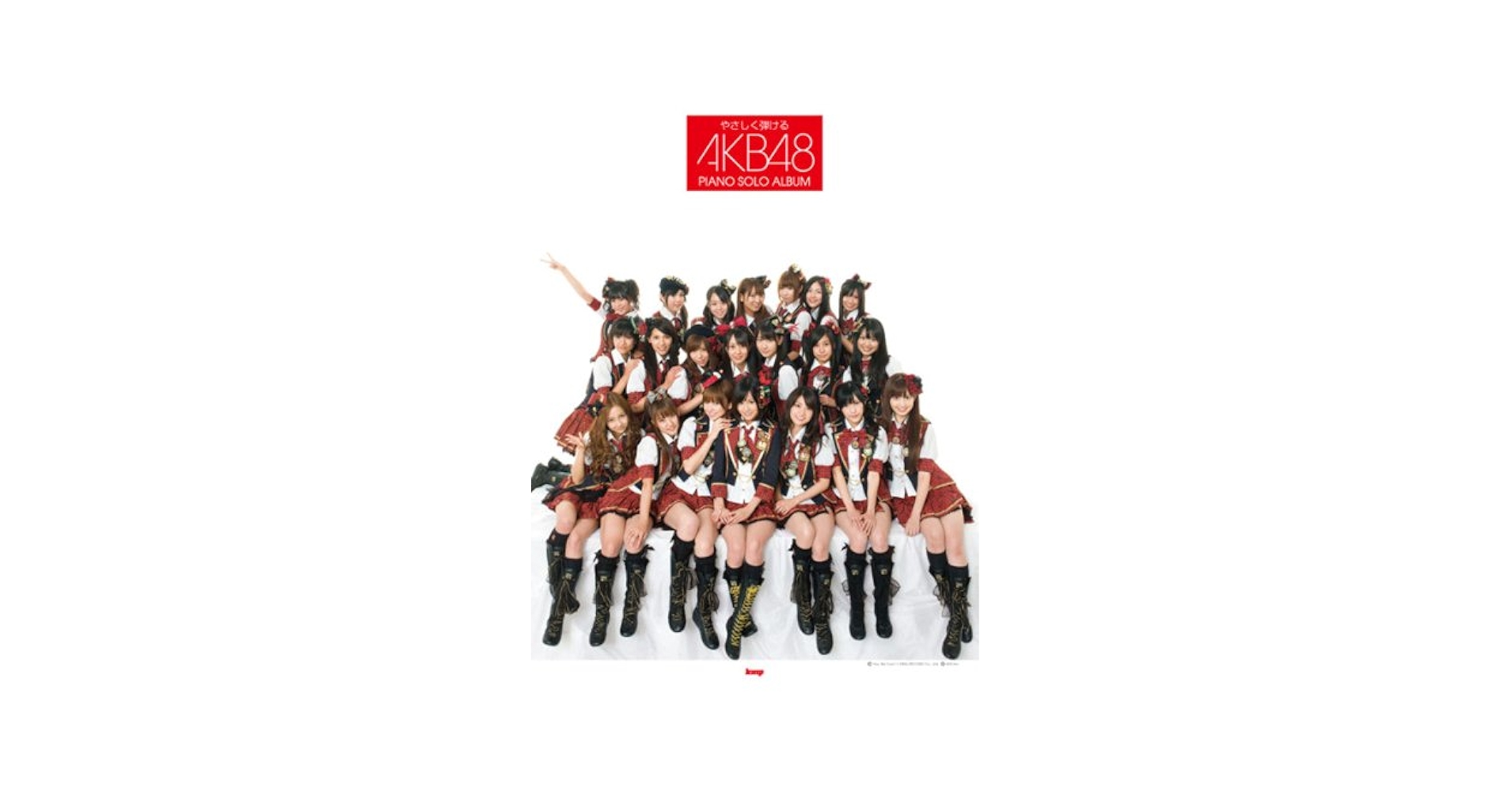 Amazon.com: やさしく弾ける AKB48 ピアノソロアルバム (PIANO