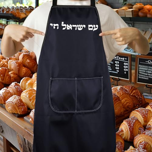 Tablier Am Yisrael Chai pour protéger vos vêtements
