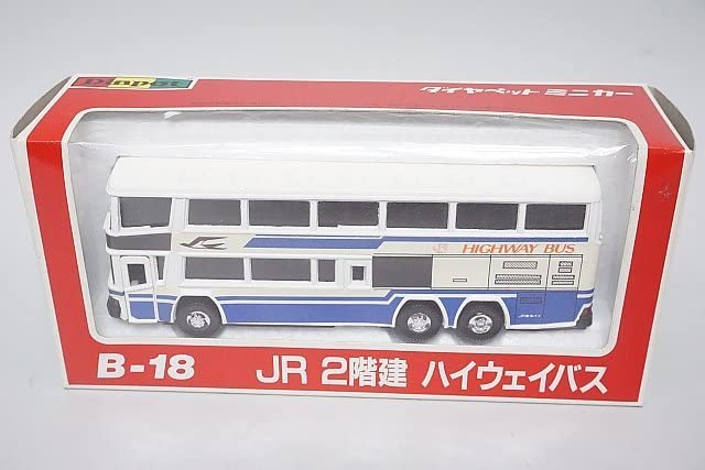 Amazon.co.jp: Diapet ダイヤペット ヨネザワ 1/75 B-18 JR 2階