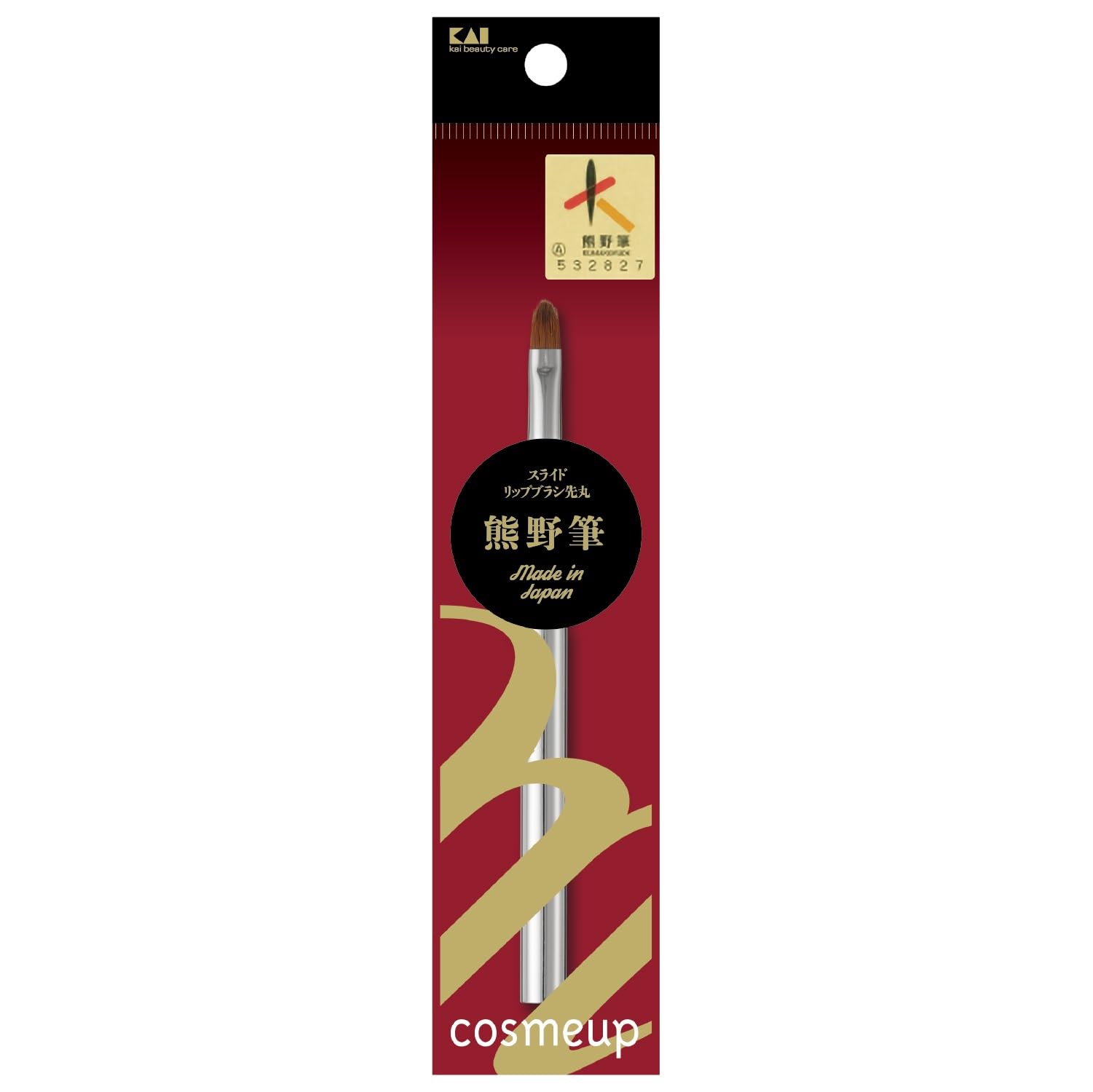 KAI Kumano Fude Slide Lip Brush Round Tip PBT Retractable Made in Japan