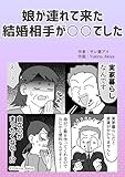 Kindle 無料マンガ本