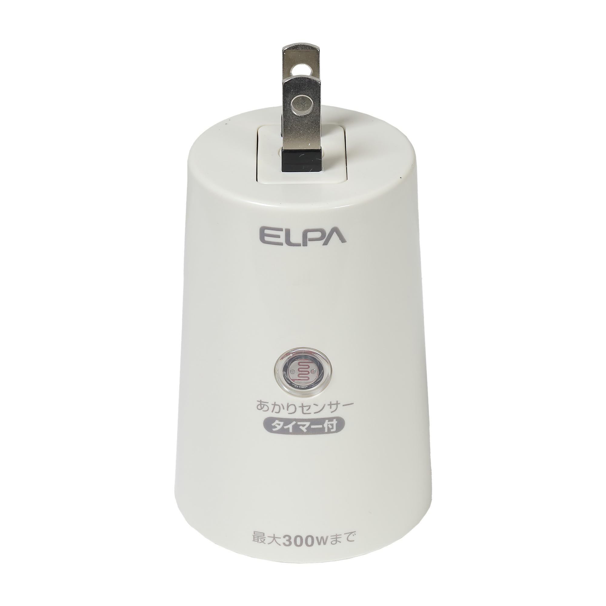 エルパ(ELPA) あかりセンサースイッチ 照明 トラッキング防止カバー AC1…
