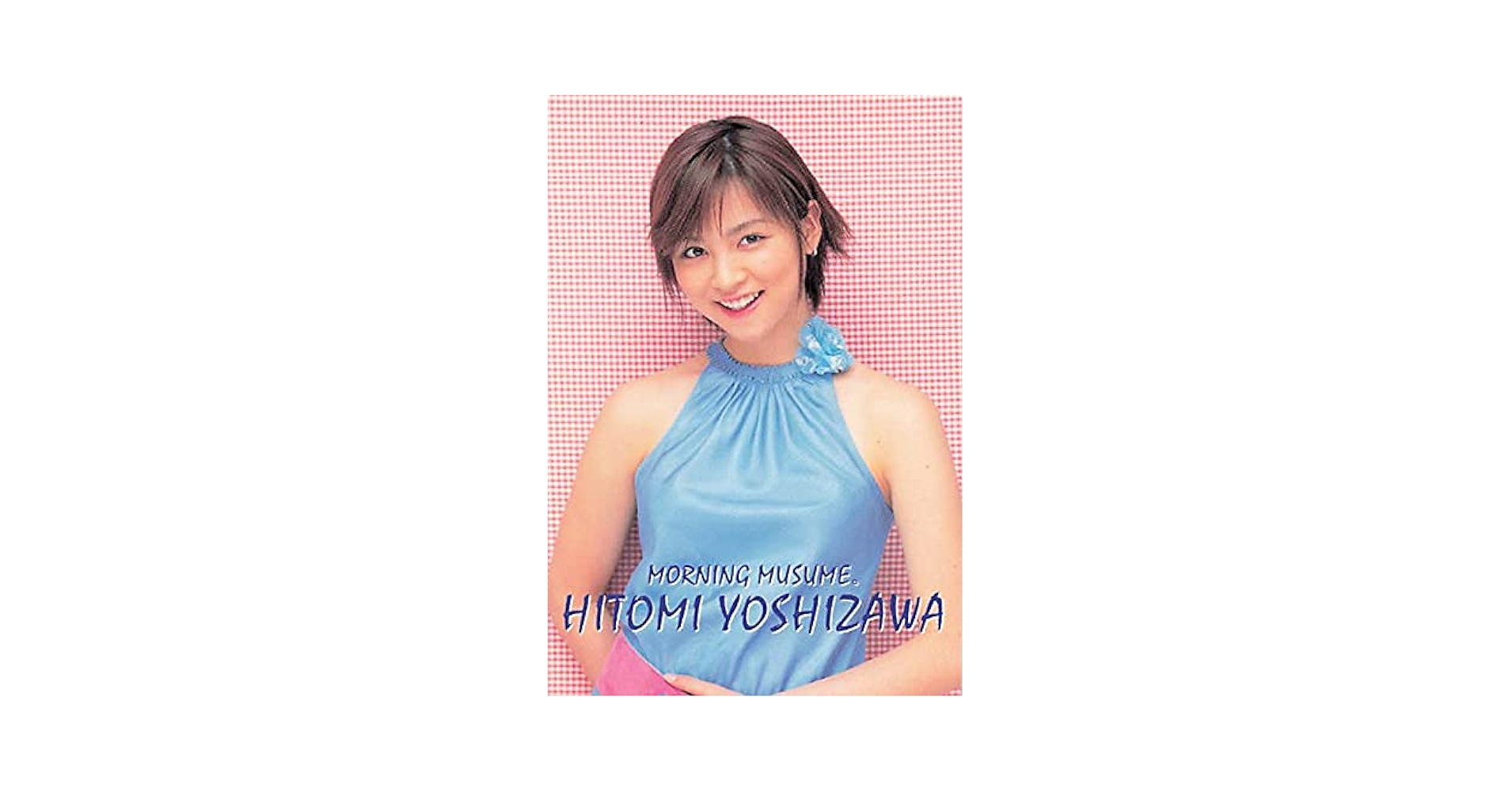 モーニング娘。　吉澤ひとみ　ホウルズボウル　サイン入りトランプボウルズボールBB Amazon.co.jp: モーニング娘。 in 香港 モー娘 吉澤ひとみ 藤本
