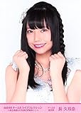【長久玲奈】 公式生写真 チーム8 ライブコレクション DVD封入特典 A