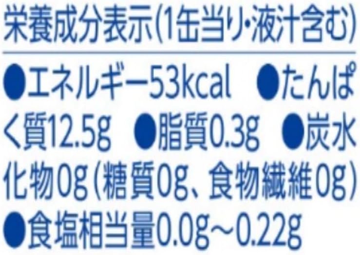 はごろも まぐろと天然水だけのシーチキン純 フレーク 70g (0795) ×24個