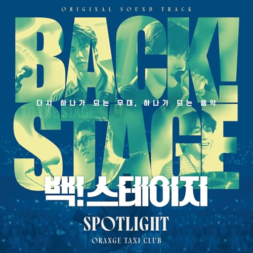 SPOTLIGHT