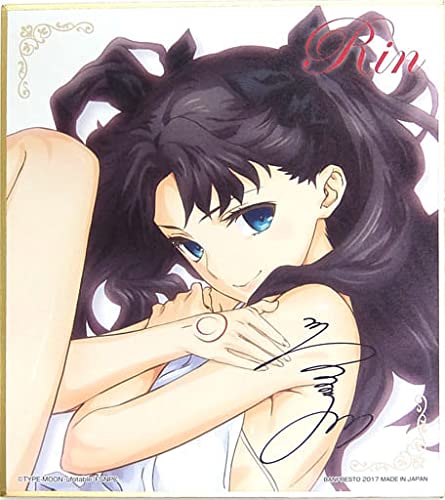 Amazon.co.jp: 一番くじ 劇場版 Fate/stay night[Heaven's Feel] D賞