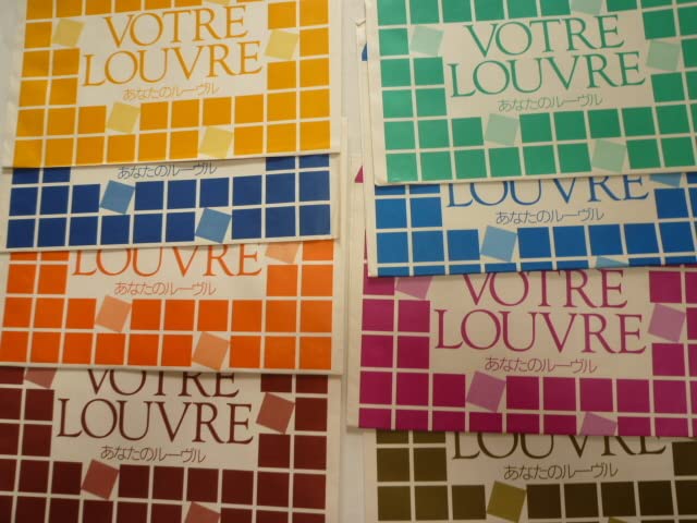 VOTRE LOUVRE あなたのルーヴル朝日新聞