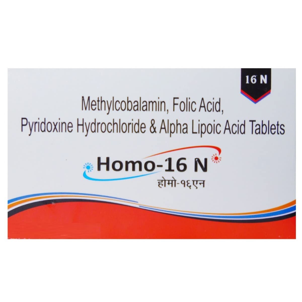 Homo-16N - Strip of 15 Tablets