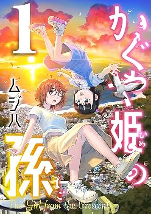 Amazon.co.jp: ゲート 自衛隊 彼の地にて、斯く戦えり1 (アルファ