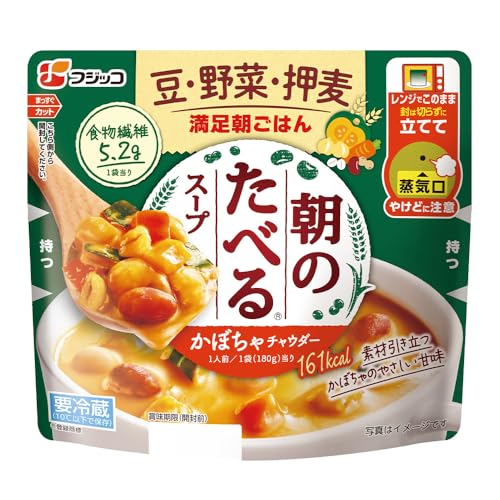 [冷蔵]フジッコ 朝のたべるスープ かぼちゃのチャウダー 180g×10個のサムネイル