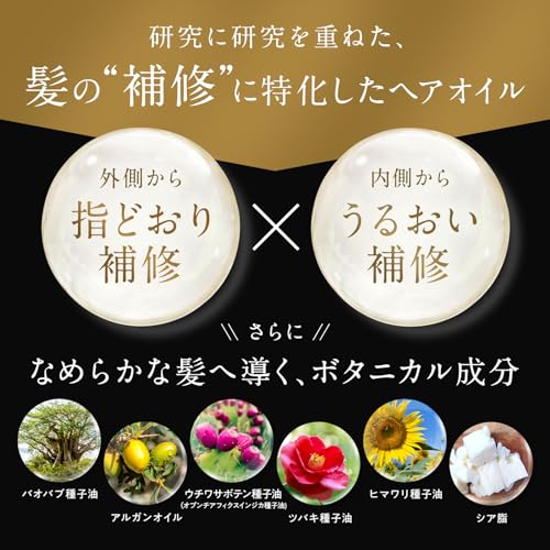 Amazon | ジルオーラム JILAURUM ヘアオイル ヘアミルク セット