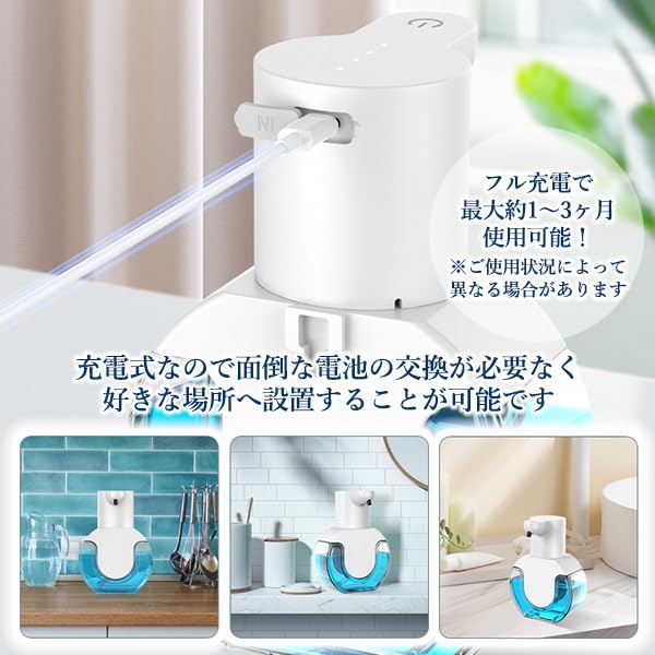 Amazon｜ソープディスペンサー 泡 自動 壁掛け おしゃれ 充電式