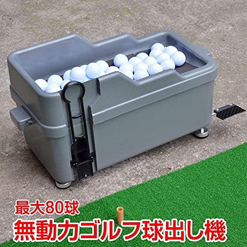 ゴルフ 球出し機 ゴルフボールディスペンサー 電源不要 半自動 ペダル式 Amazon.co.jp: kaitou ゴルフ球出し機 電源不要ゴルフ球出し機