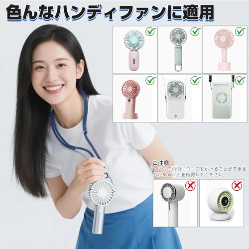 [Chisafly] ネックストラップ 携帯扇風機 ストラップ ハンディファン 無地 長さ調整可能 たすきがけ 首掛け 留め具付き 太め おしゃれ ファン アウトドア ブラック
