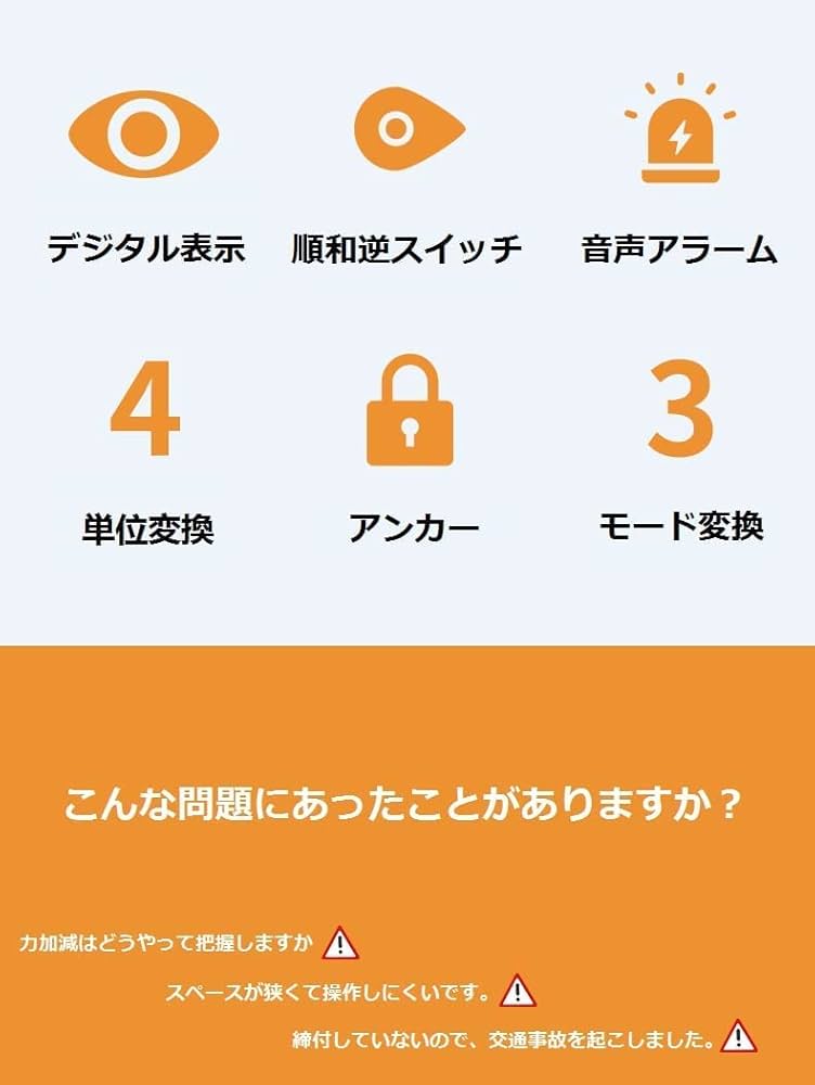 Amazon | トルクレンチ デジタル 車 バイク 自転車 タイヤ交換