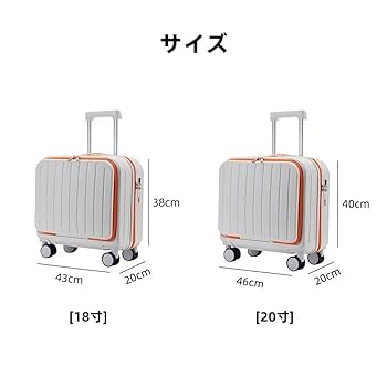 【新品未使用 】　ゲス　キャリーケース スーツケース　18　機内持ち込 スーツケース Sサイズ 40L 機内持込 TSAロック付 キャリーバッグ