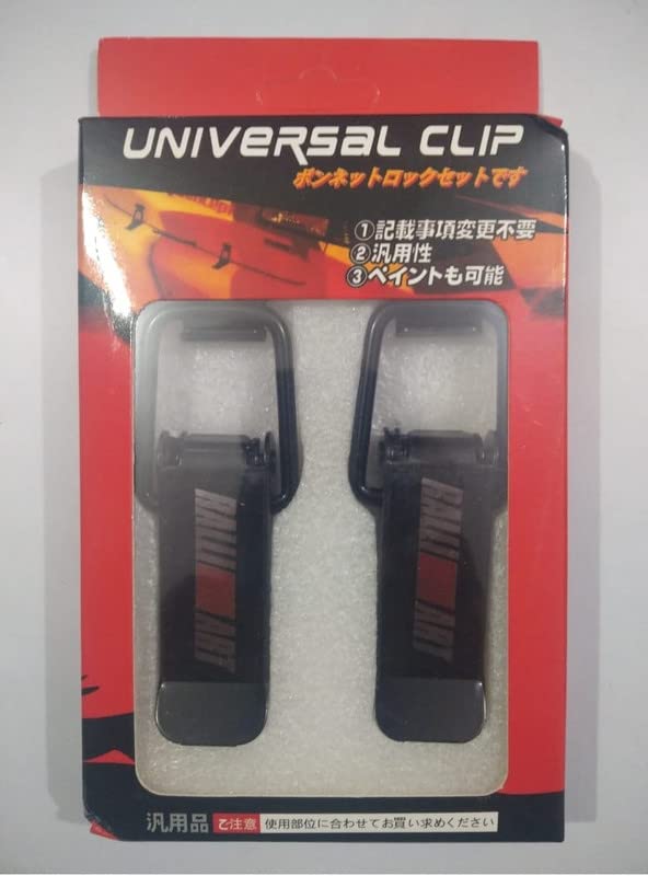 Autofetch Car RALLI ART Big Metal Bumper Hook Lock Clip | Front & Rear Bumper Toggle | Fastener | Catch Clip (7cm x 3cm)(Set of 2) Compatible with Maruti Zen Old