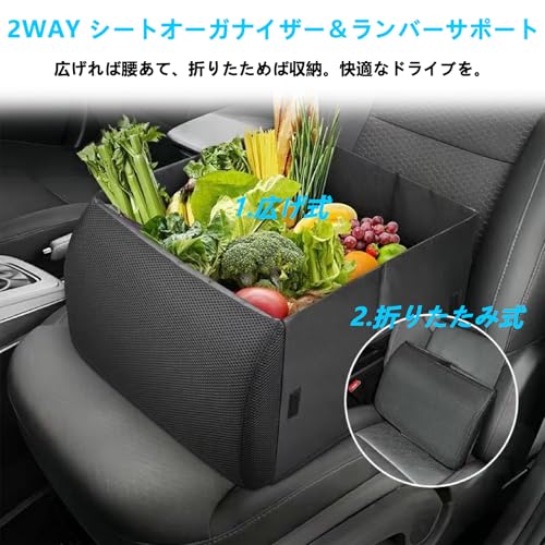 CraftoNova シートボックス 腰クッション 2WAY