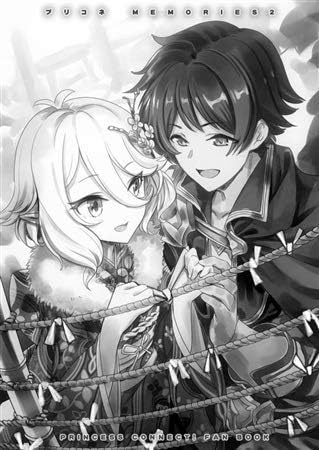 Amazon プリンセスコネクト Re Dive プリコネmemories2 やけこげ アニメ 萌えグッズ 通販 Amazon プリンセスコネクト Re Dive プリコネmemories2 やけこげ アニメ 萌えグッズ 通販