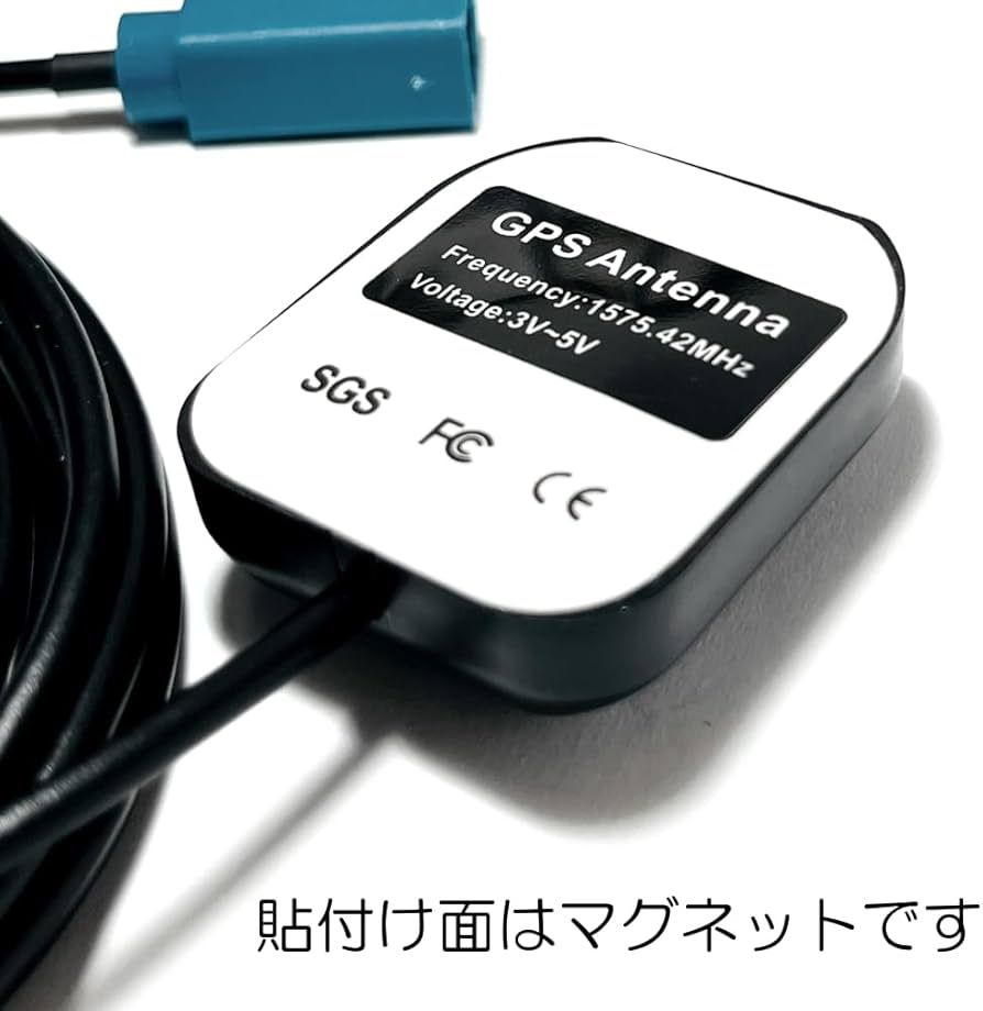 Amazon.co.jp: illumicraft GPSアンテナ FAKRA Z コネクタ ケーブル 3m Amazon.co.jp: illumicraft GPSアンテナ FAKRA Z コネクタ ケーブル 3m