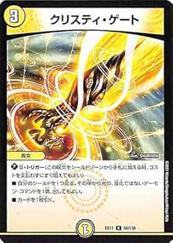 ドロマークリスティゲート 51wxQV0hDBL._UF350,350_QL50_.jpg