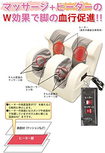 足マッサージ器 ホワイト×グレー ヒーター付 白 足裏 ふくらはぎ 家庭用マッサージ器
