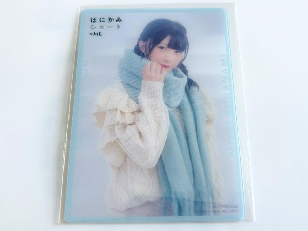 菅波美玲　はにかみショート　直筆コンプ 菅波 美玲 on X: 