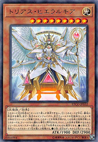 遊戯王 ETCO-JP032 トリアス・ヒエラルキア (日本語版 レア) エターニティ・コード 遊戯王 ETCO-JP032 トリアス・ヒエラルキア (日本語版 レア) エターニティ・コード