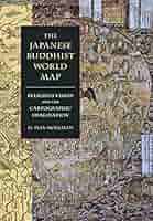 洋書 Japanese Buddhist World Map by Moerman The Japanese Buddhist World Map: Religious Vision and the