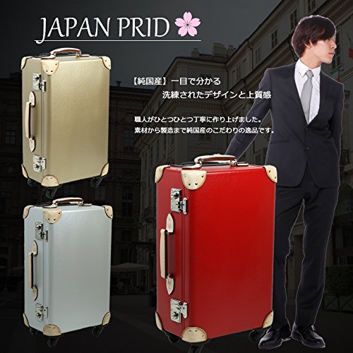 MOIEG made in JAPAN Trolley Vulcanized Fibre Luggage suitcase smart & business with TSA (Gold)[83-75002-90]2