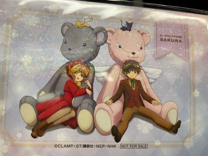 マルイ カードキャプターさくら ポストカードB賞 フルコンプ