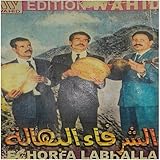 المير والكبير وفاكس ساكن مولاي دريس بن دريس