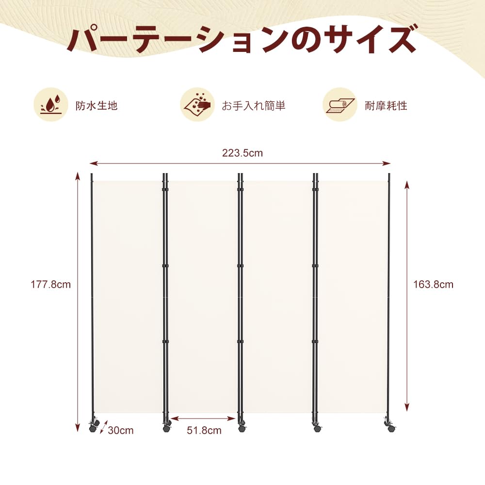 パーテーション 4連タイプ間仕切り 高さ178cm 幅223cm Amazon｜HIDODO パーテーション 4連タイプ間仕切り 高さ178cm 幅223cm