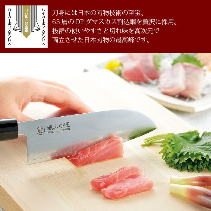 Amazon | 燕人の匠 菜切包丁 包丁 ダマスカス 刃渡り 16cm 日本製 燕