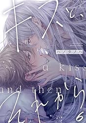 Kiss comic 5 セット　キッス　マンガ Kiss comic 5 セット キッス マンガ