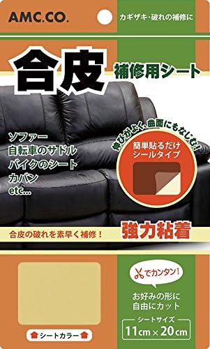 Amazon 合皮補修シート 11cm 20cm 良く伸びるシールタイプ 半透明 クリア 日本製 補修布 テープ 通販